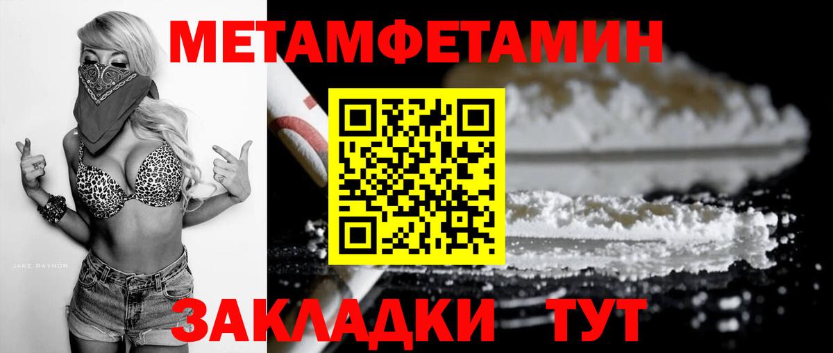 АМФЕТАМИН 98%  АМФЕТАМИН  Выборг  Вход с VPN 