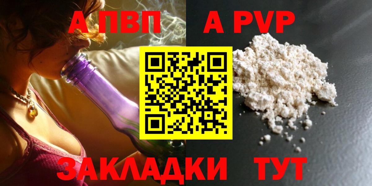 A PVP СК КРИС Выборг