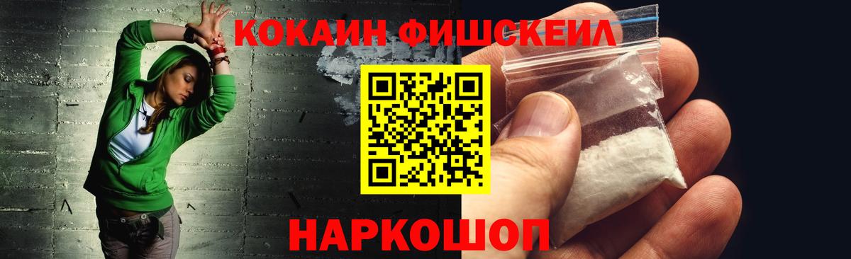 Кокаин Columbia Выборг