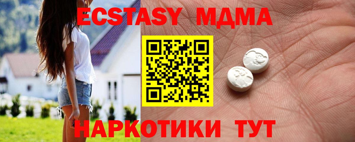 Экстази ешки Выборг