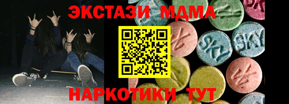 Выборг  Экстази Дубай  Вход с VPN  ЭКСТАЗИ 300 mg 