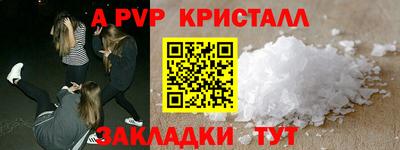 ALPHA PVP Кимры