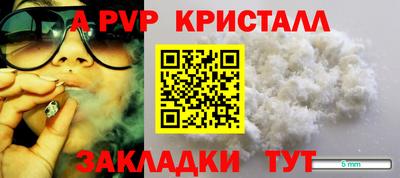 ALPHA PVP Кимры