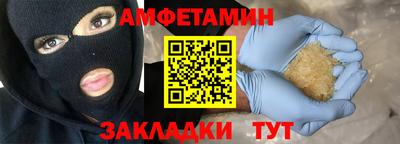 PSILOCYBIN Кинель