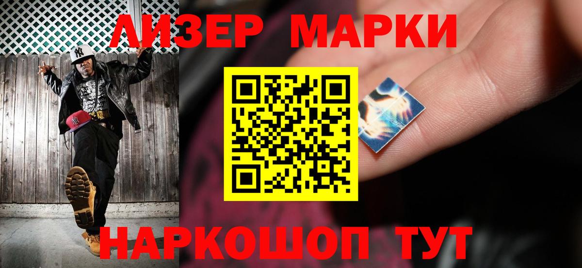 Выборг  LSD-25 экстази кислота  Вход с VPN  LSD-25 экстази ecstasy 