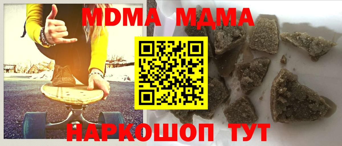 MDMA Molly Выборг