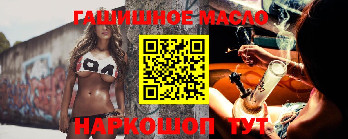 ТГК концентрат Выборг