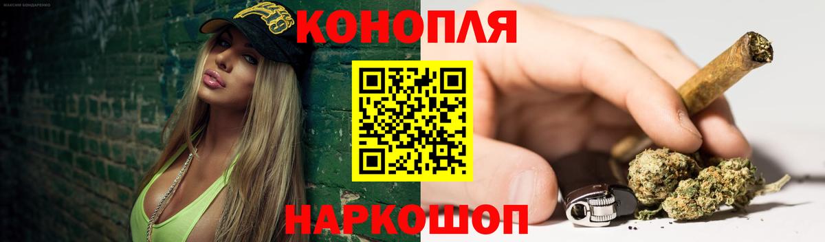 Марихуана индика Выборг