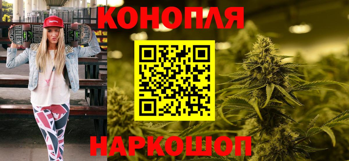 Канабис VHQ  Конопля тримм  Вход с VPN  Канабис OG Kush  Выборг  МАРИХУАНА гибрид 